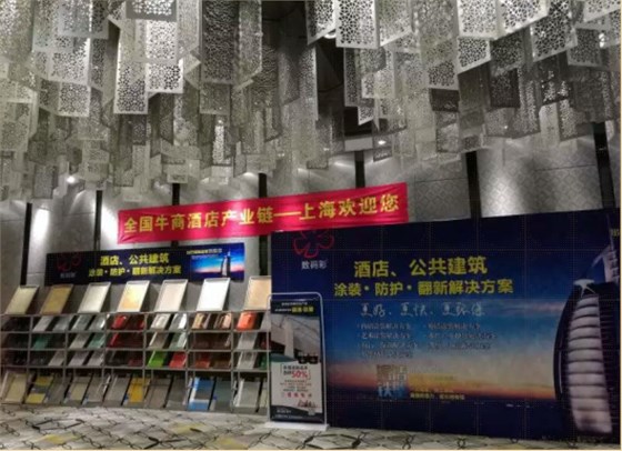 聚焦網(wǎng)絡(luò)營銷，解讀新時代--數(shù)碼彩漆互聯(lián)網(wǎng)+酒店上海會議