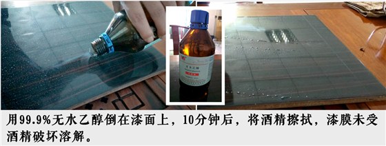 極限測試告訴您，數(shù)碼彩水性木器漆到底有多牛！