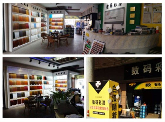 數(shù)碼彩桐鄉(xiāng)油漆代理商毛家園·代理大品牌真的好乘涼？
