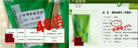 硅藻泥真的可以除醛甲醛嗎？