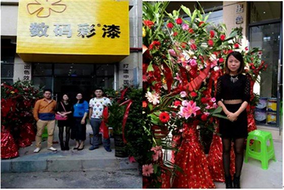 【油漆代理】可喜！數(shù)碼彩貴州興義油漆加盟店隆重開業(yè)！