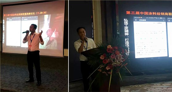 旋風(fēng)9天，數(shù)碼彩漆貴州5場(chǎng)油漆涂裝工藝會(huì)議收官！
