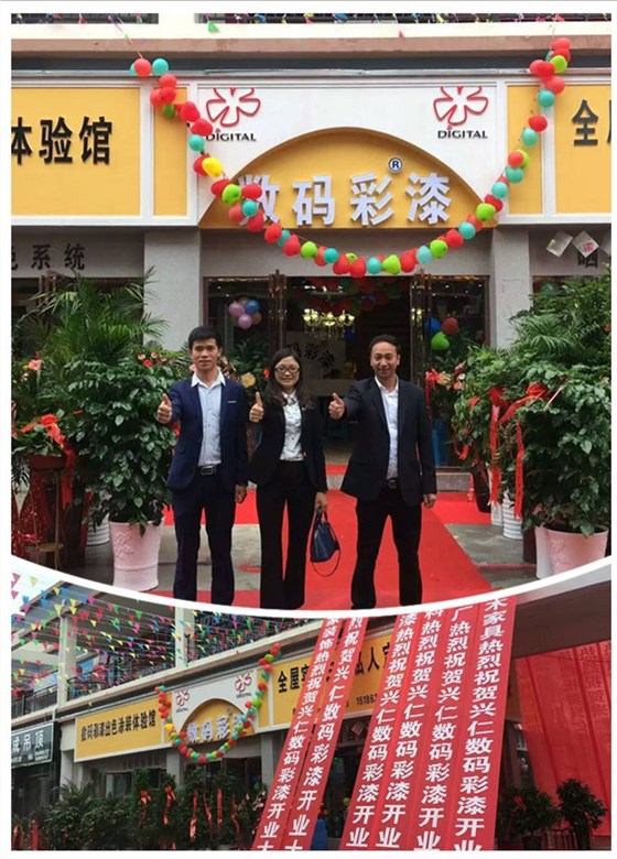 旋風(fēng)9天，數(shù)碼彩漆貴州5場(chǎng)油漆涂裝工藝會(huì)議收官！