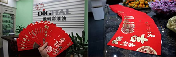 數(shù)碼彩漆2017開(kāi)工大吉，“雞”續(xù)一場(chǎng)沒(méi)有終點(diǎn)的流浪--追夢(mèng)