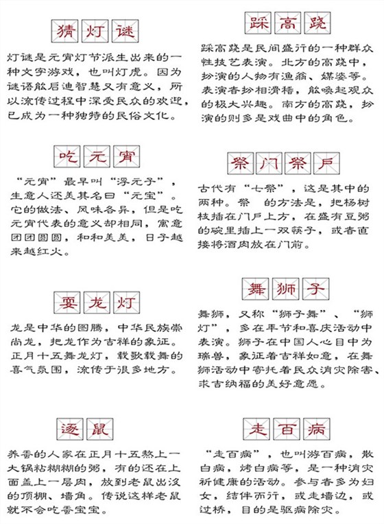 躲得過初一躲不過十五，數(shù)碼彩漆伴您鬧元宵！
