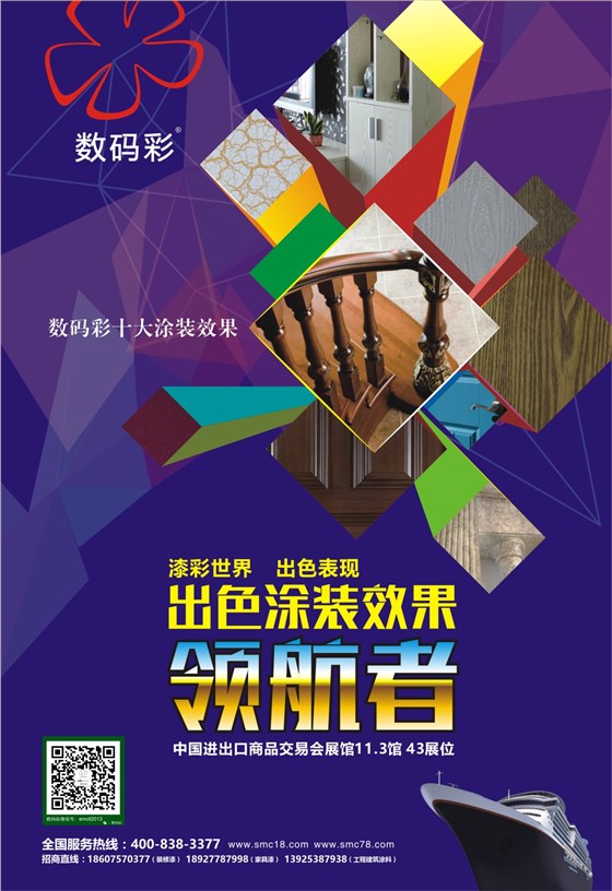 油漆涂料代理有利可圖，品牌推廣渠道才會順暢