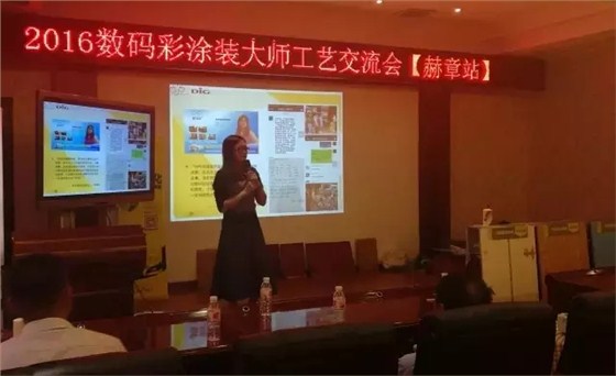 數(shù)碼彩安順總代理張福瓊女士分享涂料經(jīng)銷(xiāo)經(jīng)驗(yàn)