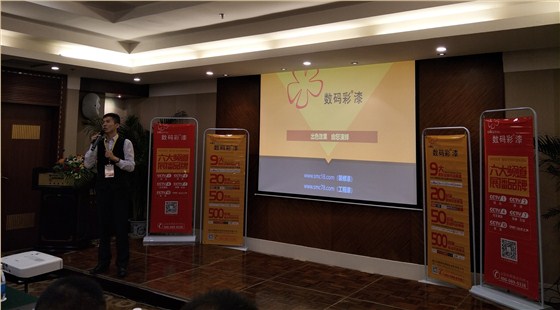 勒是霧都！數(shù)碼彩創(chuàng)新破局，扭轉(zhuǎn)家裝漆乾坤_重慶木器漆品牌廠家