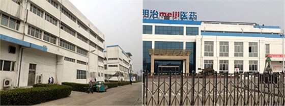 山東濟寧明治醫(yī)藥外墻翻新 刷2遍涂料立馬變白