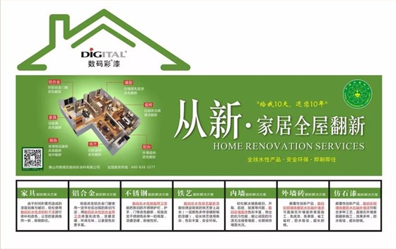淺析國內(nèi)家裝舊房翻新現(xiàn)狀 