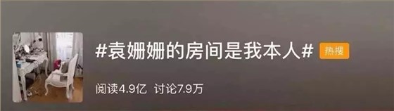 一個(gè)人過(guò)得好不好，看房間就知道