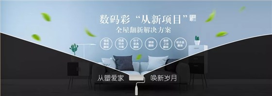 一個(gè)人過(guò)得好不好，看房間就知道