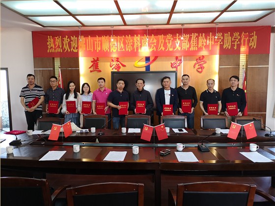 數(shù)碼彩公益行 ¦ 筑夢未來，大愛無邊