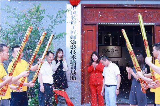 首個(gè)裝修工匠師培訓(xùn)基地在佛山數(shù)碼彩落地，6月18日首班開班！
