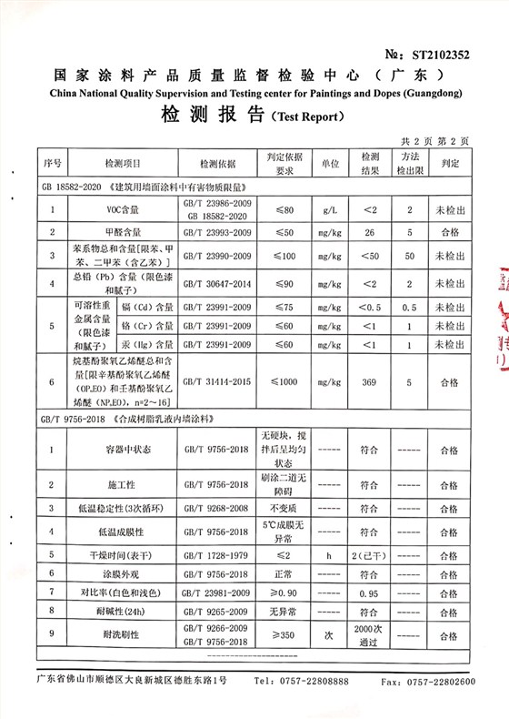 特彩測評(píng)