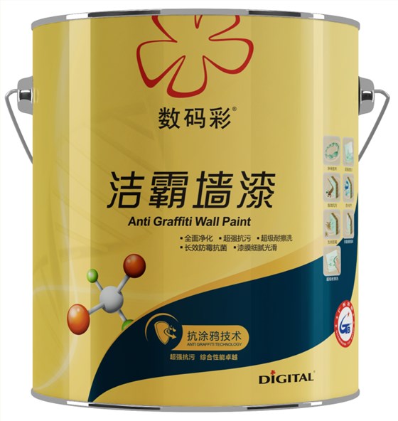 評測|耐擦洗、防污抗菌數(shù)碼彩潔霸墻漆測評