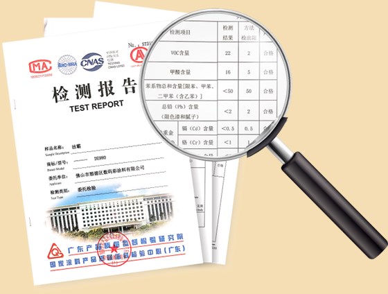 評測|耐擦洗、防污抗菌數(shù)碼彩潔霸墻漆測評