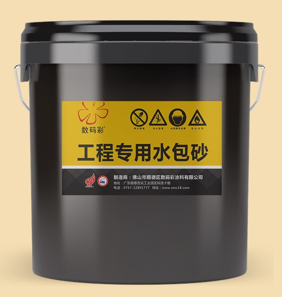 真石漆的價(jià)格，水包砂的效果—工程專用水包砂
