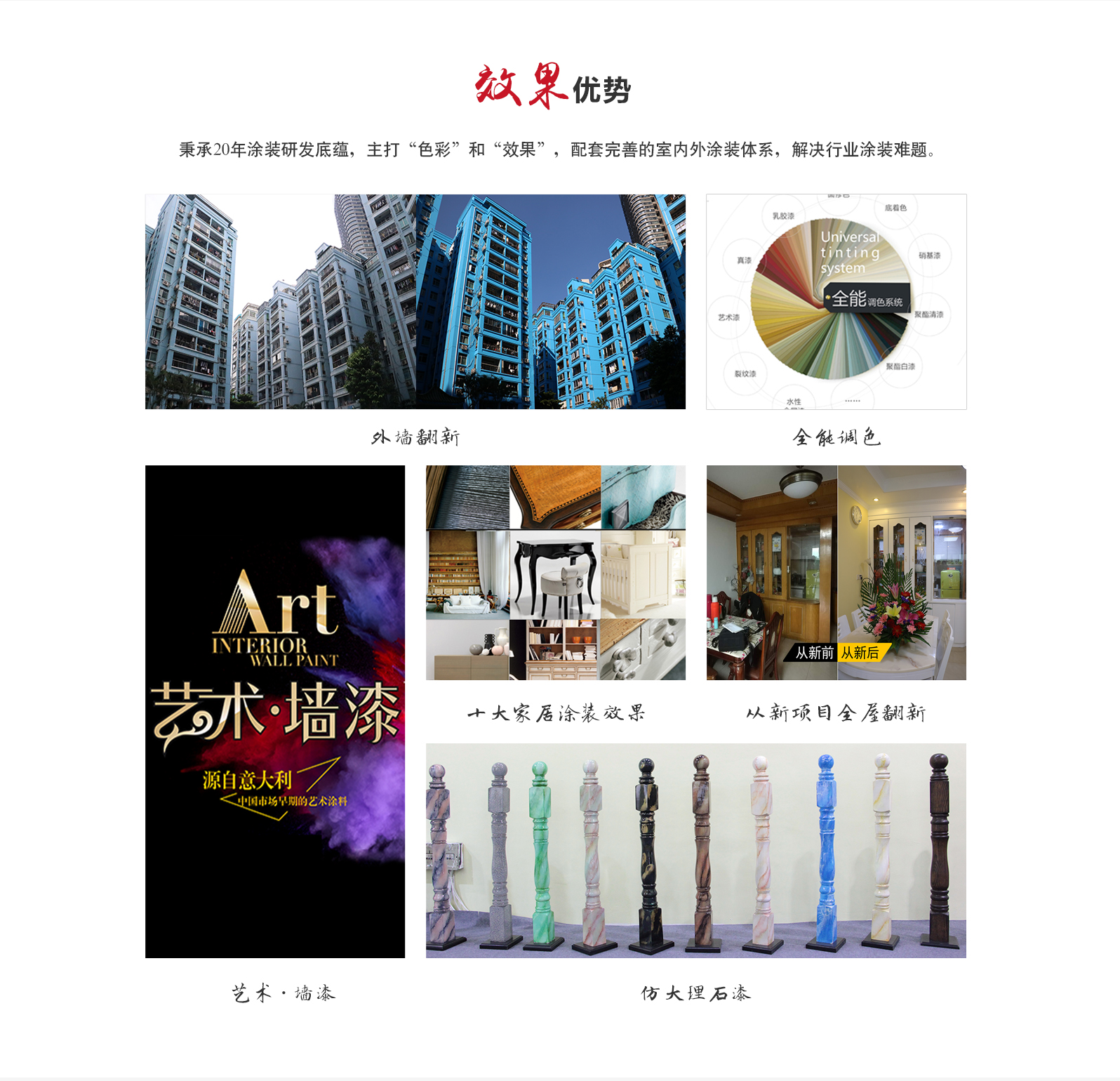 加盟數(shù)碼彩-效果優(yōu)勢
