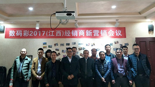 江西·南昌丨2016經(jīng)銷(xiāo)商洽談會(huì)