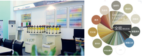 數(shù)碼彩全能油漆涂料調(diào)色，可調(diào)配任意涂料色彩！