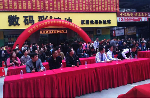 爆炸新聞！數(shù)碼彩漆武漢、霞浦油漆加盟店同期盛大開業(yè)