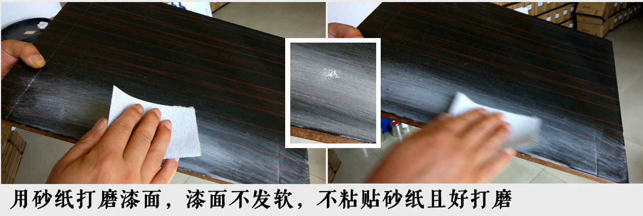 極限測試告訴您，數(shù)碼彩水性木器漆到底有多牛！