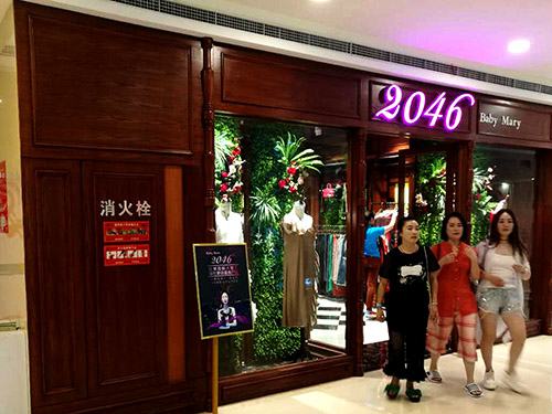 數(shù)碼彩水性漆，打造最具時(shí)代感的服裝專賣店裝飾效果！