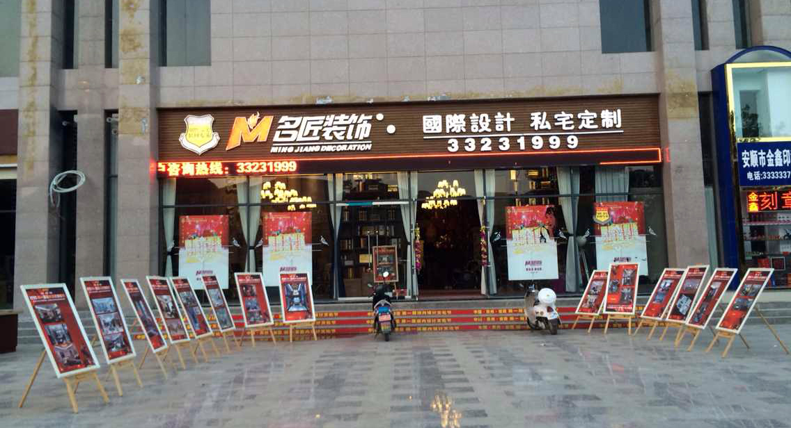 數(shù)碼彩木器漆裝修效果，沉穩(wěn)典雅征服你心