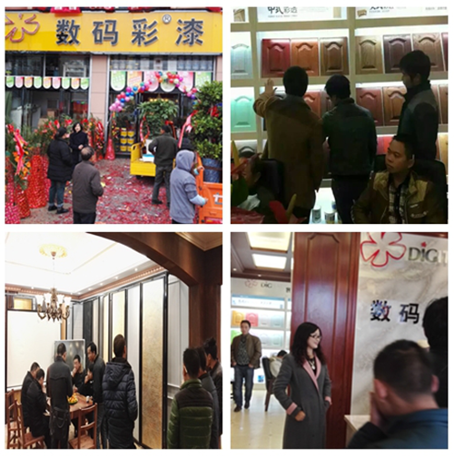 【喜報(bào)】數(shù)碼彩貴州油漆加盟店開業(yè)，等您鑒證！