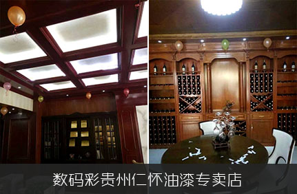 油漆代理如何吸引顧客？盤點(diǎn)成功油漆代理3大要素-數(shù)碼彩