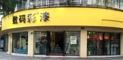 新時代涂料經(jīng)營之道：全屋原木定制，多方位細(xì)節(jié)布局