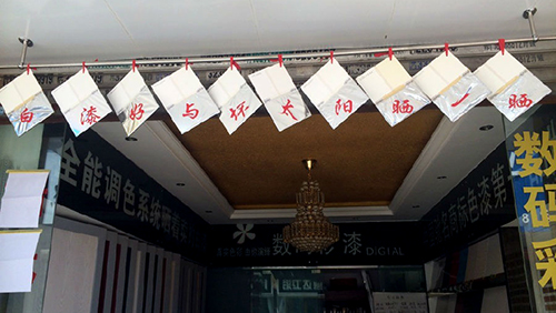 白漆為什么會變黃，原因在哪里？