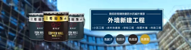 【油漆加盟】于千萬(wàn)品牌之中，緣何只相中數(shù)碼彩漆？