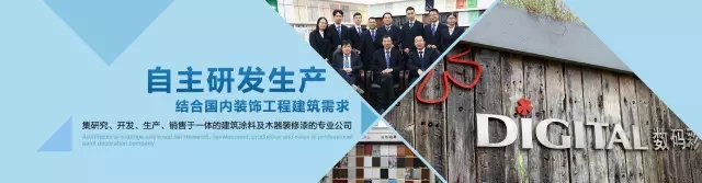 【油漆加盟】于千萬(wàn)品牌之中，緣何只相中數(shù)碼彩漆？
