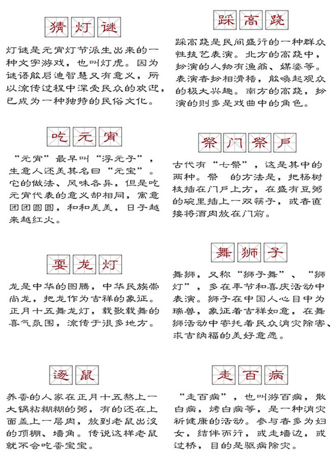 躲得過初一躲不過十五，數(shù)碼彩漆伴您鬧元宵！