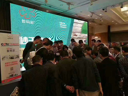 新工藝·新思路丨2017數碼彩（南京）新品推介暨戰(zhàn)略合作峰會 