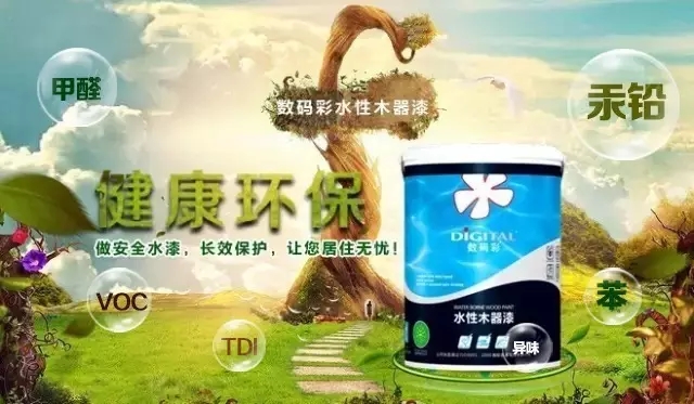 涂料環(huán)保不是“喊”出來的，而是做出來的！
