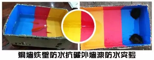 將涂抹了銅墻·鐵壁的紙盒裝滿水，紙盒沒有腐爛可永久盛水，其環(huán)保性高，可在紙箱中養(yǎng)魚類。
