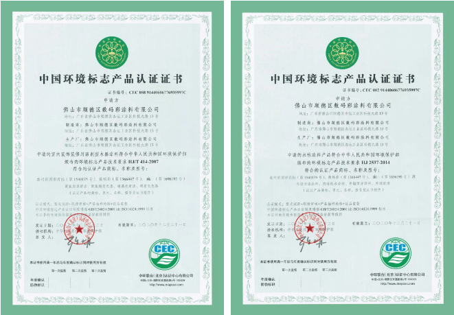 面著色隨便刷，刷色到收色分分鐘搞掂，可做任意彩透色