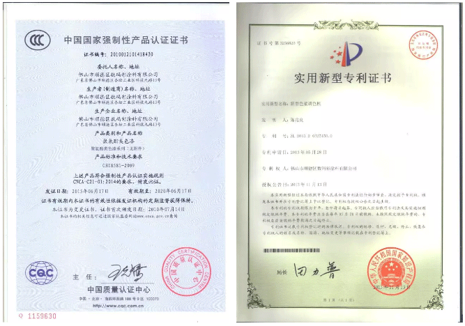 面著色隨便刷，刷色到收色分分鐘搞掂，可做任意彩透色