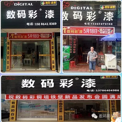 乳膠漆經(jīng)銷(xiāo)代理，如何開(kāi)發(fā)分銷(xiāo)商