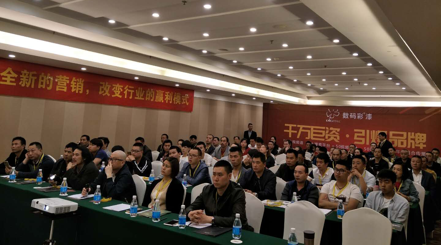 勒是霧都！數(shù)碼彩創(chuàng)新破局，扭轉(zhuǎn)家裝漆乾坤