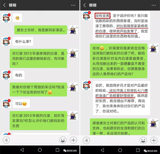 時(shí)隔5年，業(yè)主說(shuō)他家的白漆家具依舊皓白如新