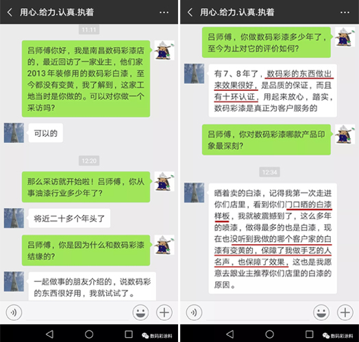 時(shí)隔5年，業(yè)主說(shuō)他家的白漆家具依舊皓白如新