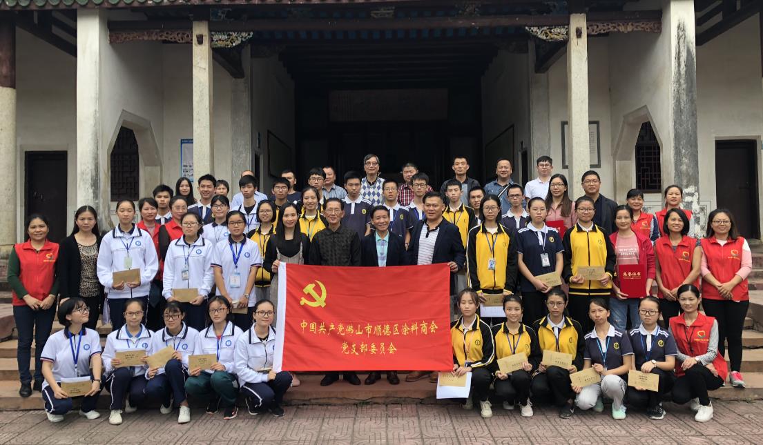 數(shù)碼彩公益再起航 ‖ 助夢五載，愛點燃希望