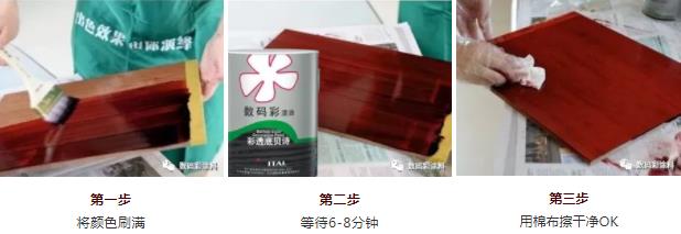 海南?？谀酒髌岵辽に?即擦即收 復雜造型都能著色