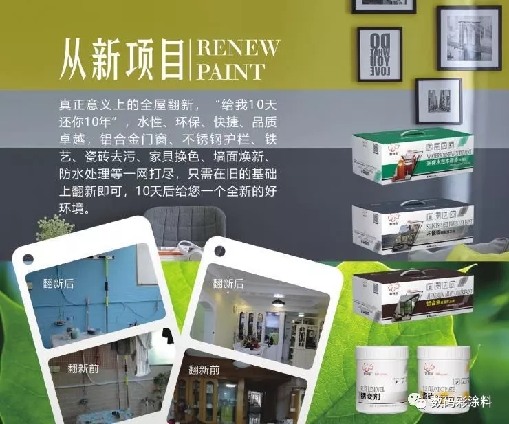 數(shù)碼彩亮相中國教育裝備展，打造校園裝飾新標(biāo)桿