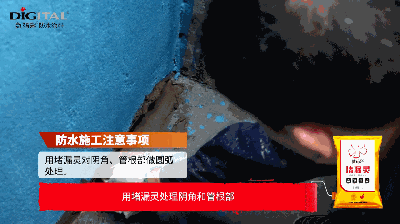 墻壁當(dāng)然要天衣無縫，防水涂膜怎能開裂！