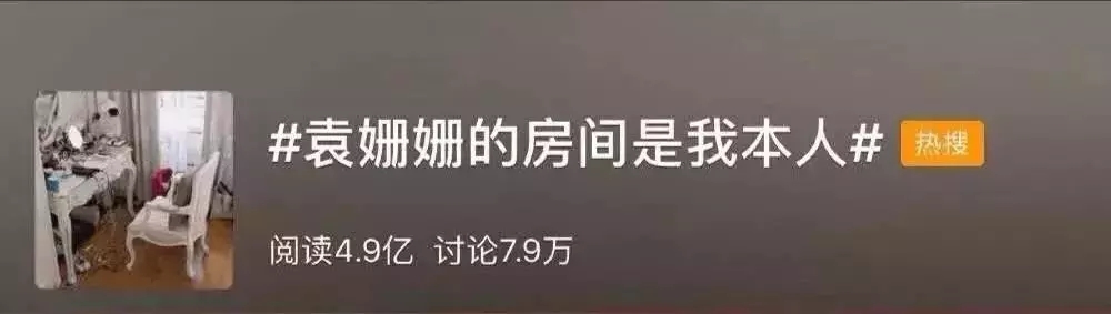 一個(gè)人過得好不好，看房間就知道